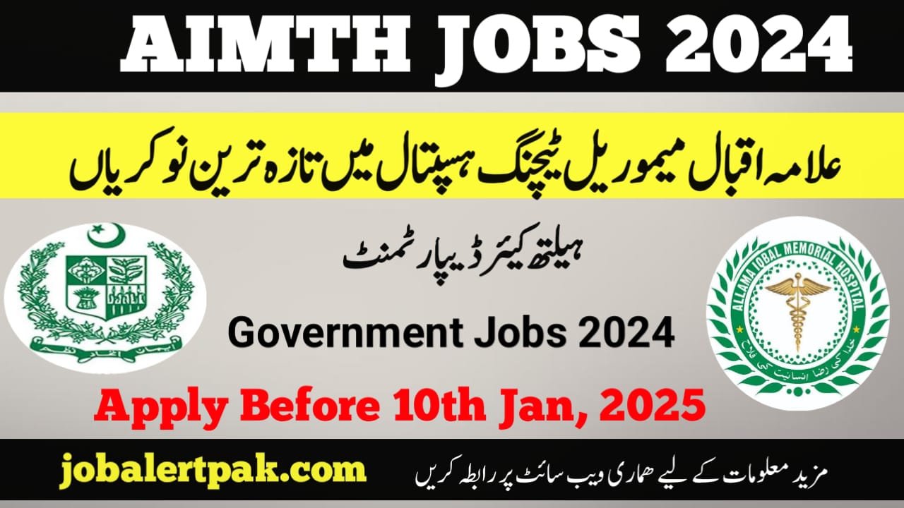 Latest Jobs in Allama Iqbal Memorial Teaching Hospital 2024