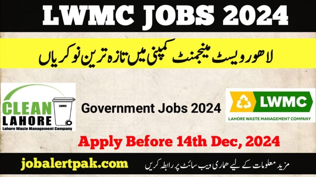 LWMC jobs 2024