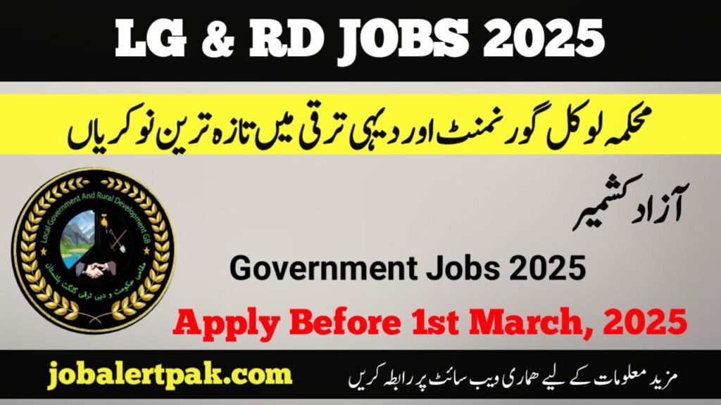 Latest Jobs in Department of Local Government and Rural Development 2025